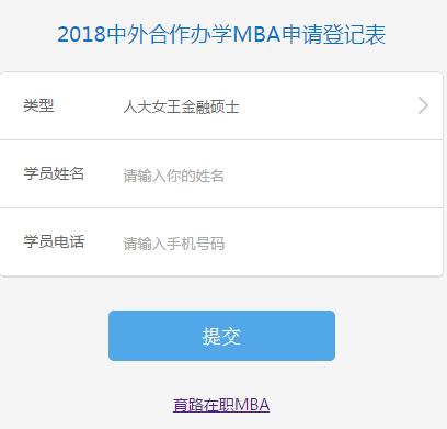 MBA(bo)ʮ(wn)ʮ   㲻֪