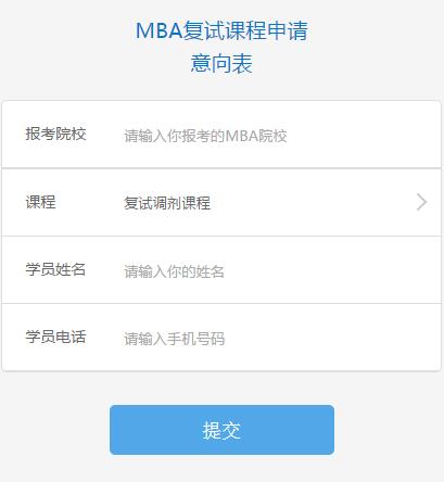 MBA(f)ԇ̭ʽ ˽@Щͨ^