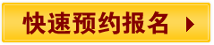 (gu)ﰺ̌W(xu)Ժ-]늴W(xu)ȫEMBA(xing)Ŀ(jin)