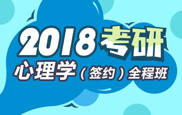 2018|W(xu)Lȫ̰