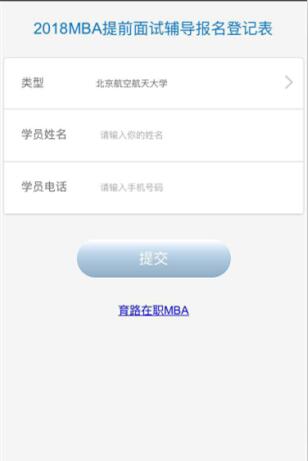 (sh)W(xu)A(ch) (zhn)MBAҪ(bo)o(do)