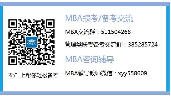 (lin)W(xu)MBAҳJ?I(y)@ʲôC?