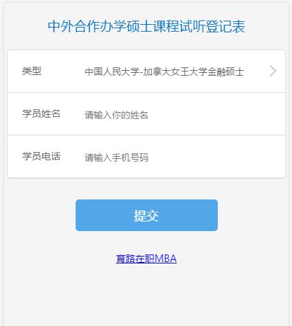 _(ki)n֪ͨ(gu)W(xu)MBA 1030n֪ͨ Ո(qng) (tng)