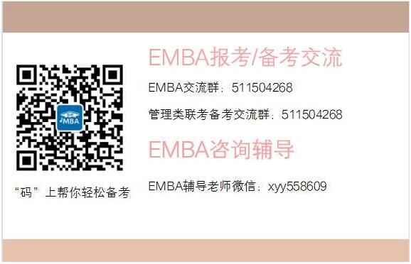 ͨW(xu)2018EMBAǰԇՈ(qng)֪ͨ