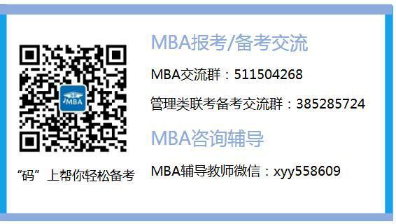 2017I(y)W(xu)MBA(f)ԇ?jn)?sh)