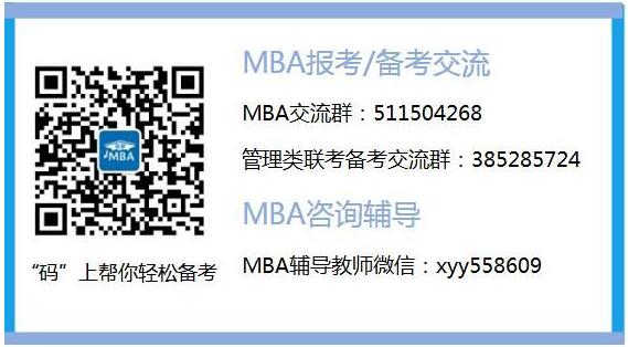 mba.jpg