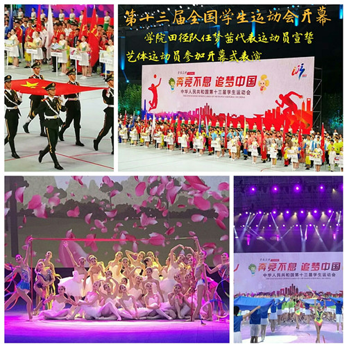 㽭wI(y)g(sh)W(xu)Ժ\(yn)(dng)TʮÌW(xu)\(yn)(hu)_(ki)]Ļʽ
