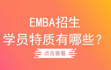 EMBAԺУW(xu)TЩc(din)