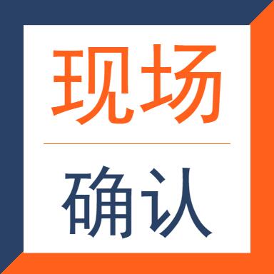 ؅^(q)2018MBA(lin)F(xin)(chng)_J(rn)r(sh)g111012