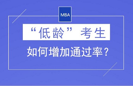 gMBA ͨ^ʣ