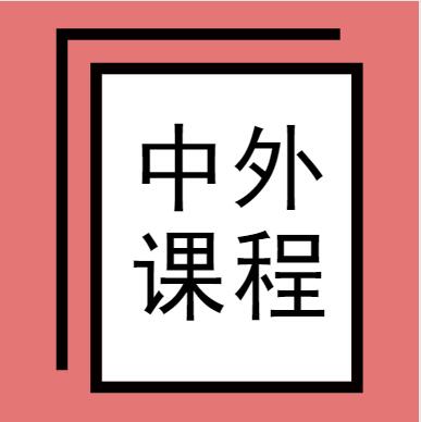 kW(xu)TʿI(y)