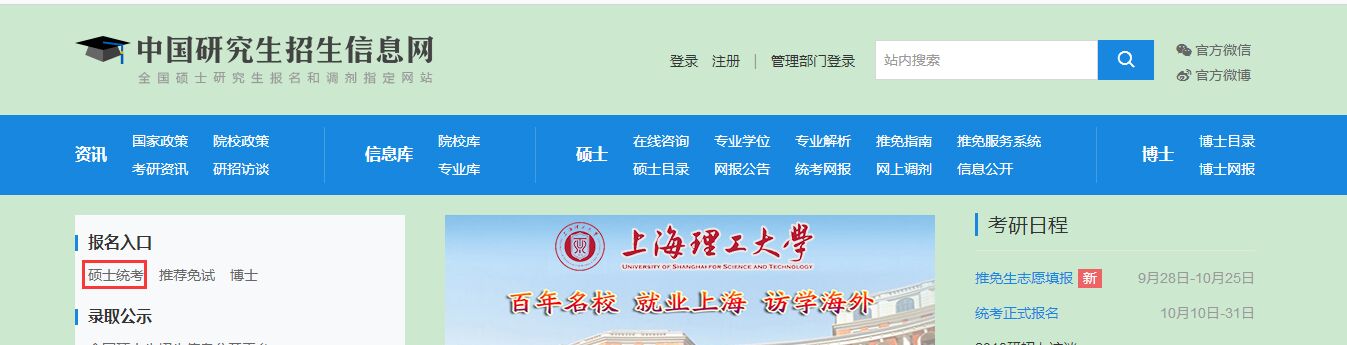 “ЇоϢW(wng)”朽