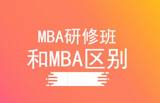 MBAްMBAą^(q)e