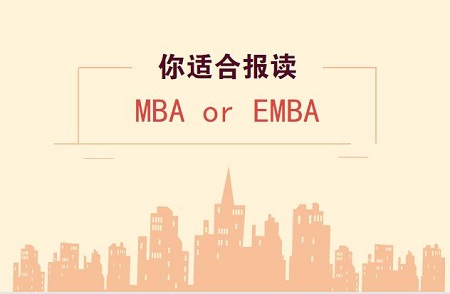 MBAEMBA 㑪ԓxĂ