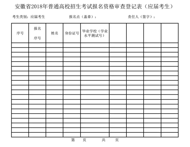 微信圖片_20171023112924.jpg