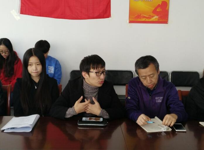 召開2018屆畢業(yè)生就業(yè)交流座談會