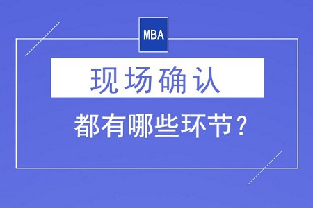 2018MBAF(xin)(chng)_J(rn)Щh(hun)(ji)