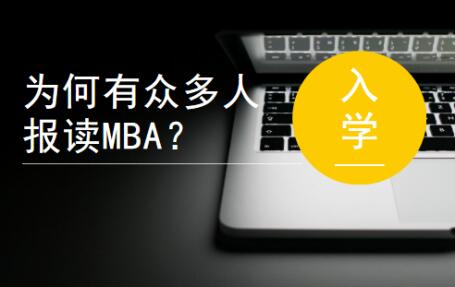 MBAΈ(bo)ôк΃(yu)(sh)