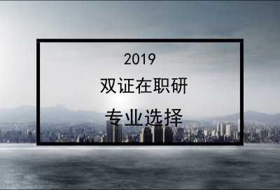 (bo)2019pCоԓôx񌣘I(y)?