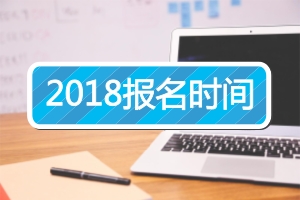 2018оrg