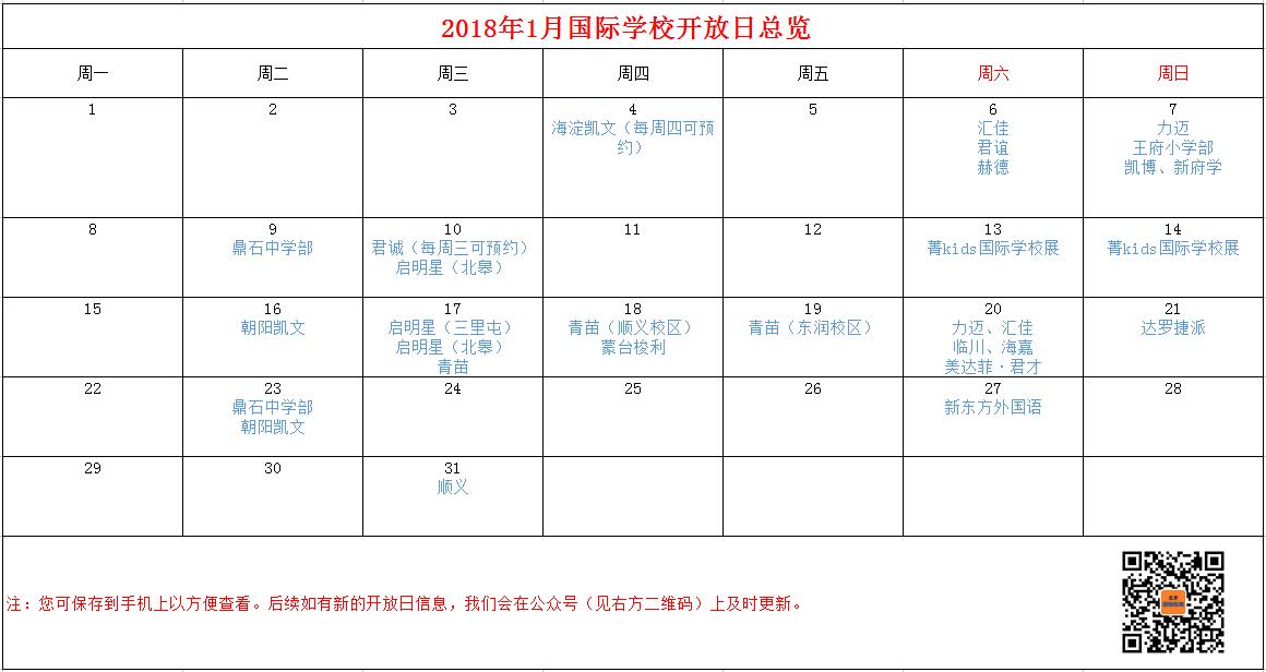 2018(gu)HW(xu)У_՚v