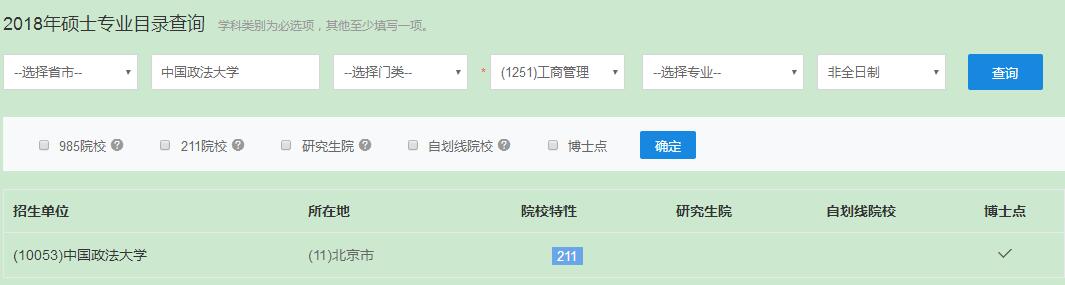 ȫоҌ(zhun)I(y)