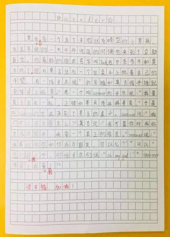 HW(xu)У.jpg