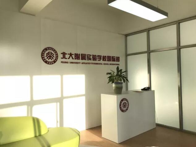 󸽌ٌW(xu)У.jpg