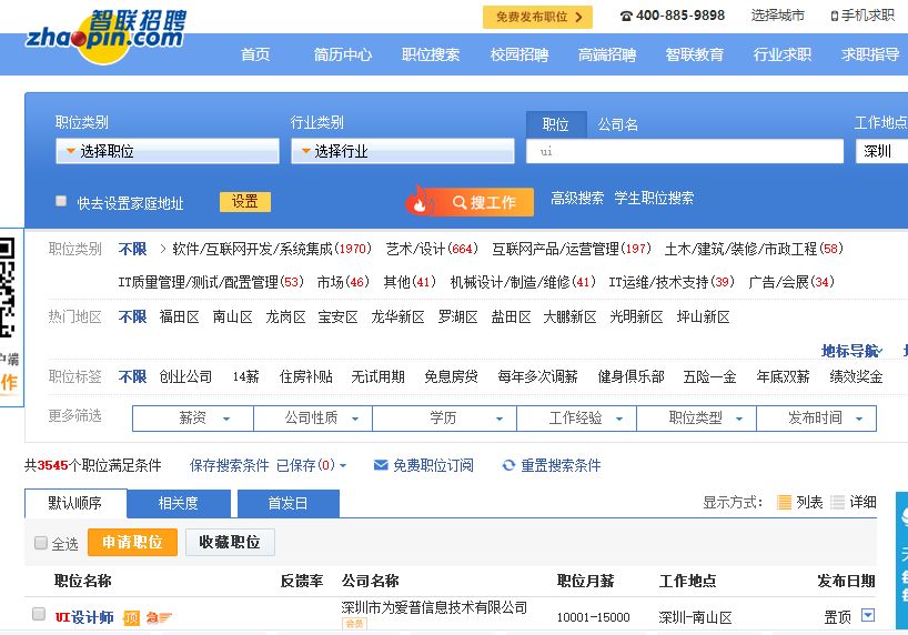 網(wǎng)絡(luò)配圖