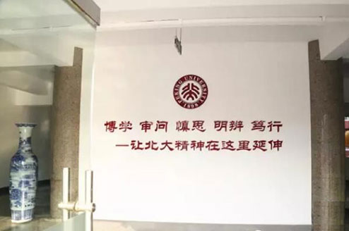 󸽌ٌW(xu)УУ@h(hun)