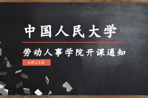 623գW(xu)оڄ(dng)W(xu)Ժ_n