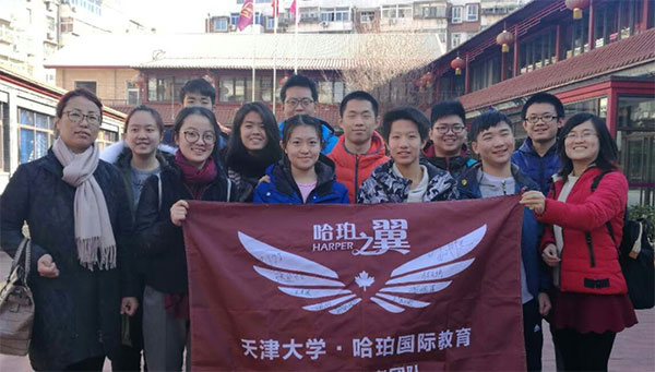 哈珀國際教育:五月活動一覽