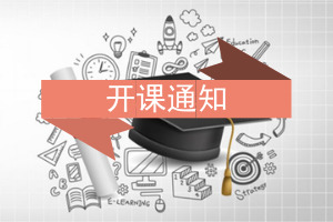 623գЇ(gu)W(xu)оؔ(ci)ڌW(xu)Ժ_n֪ͨ