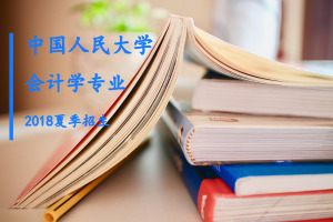 2018W(xu)о(hu)Ӌ(j)W(xu)ļ(dng)