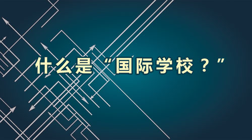 ʲôǇHW(xu)У