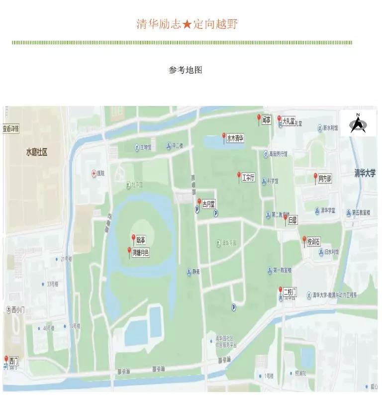 A־(gu)Hв
