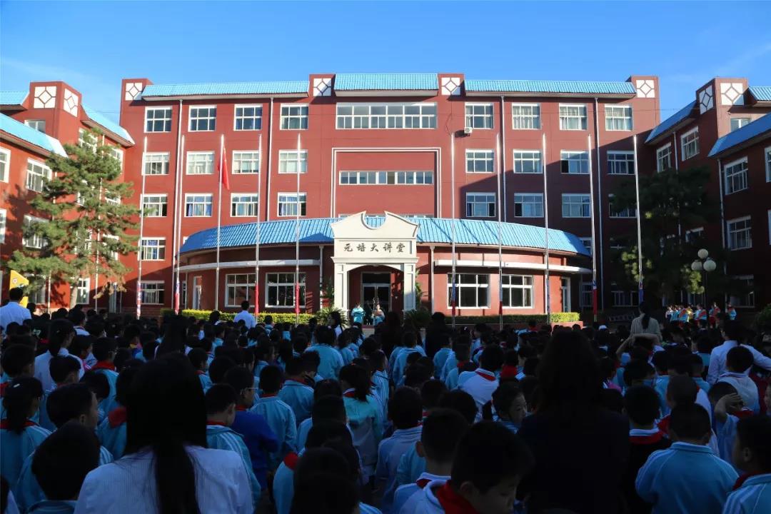 北大附屬實驗學(xué)校