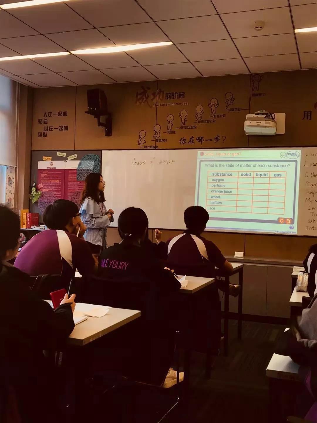 天津黑利伯瑞國際學(xué)校新教師亮相課