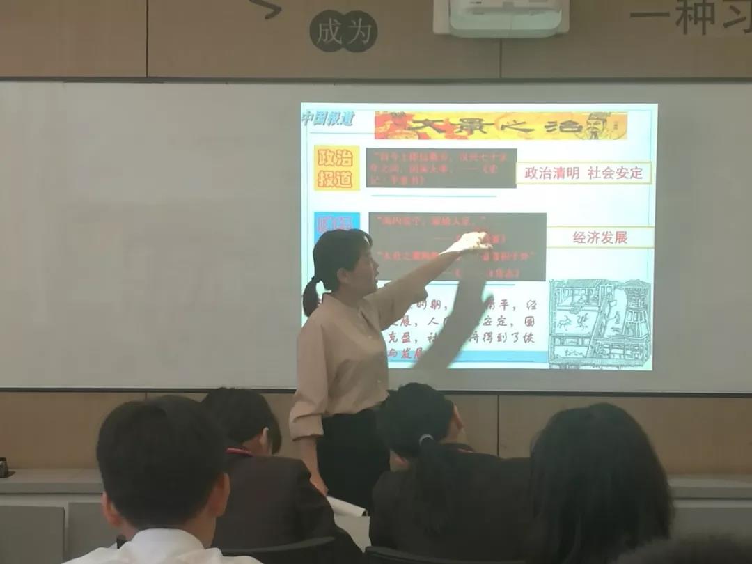 天津黑利伯瑞國際學(xué)校新教師亮相課