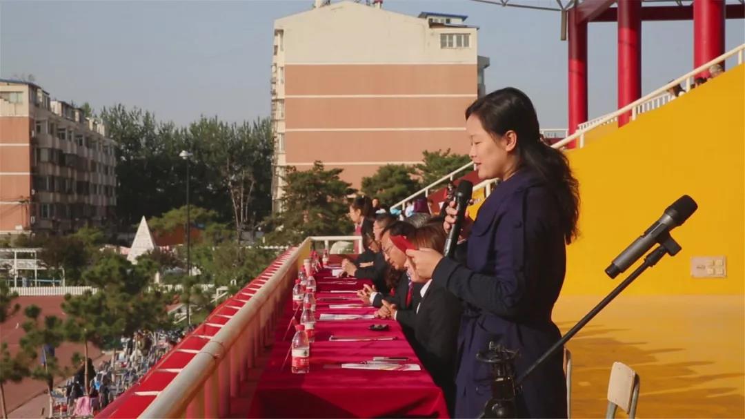 北大附實(shí)驗(yàn)外國(guó)語舉行第十二屆秋季田徑運(yùn)動(dòng)會(huì)開幕式