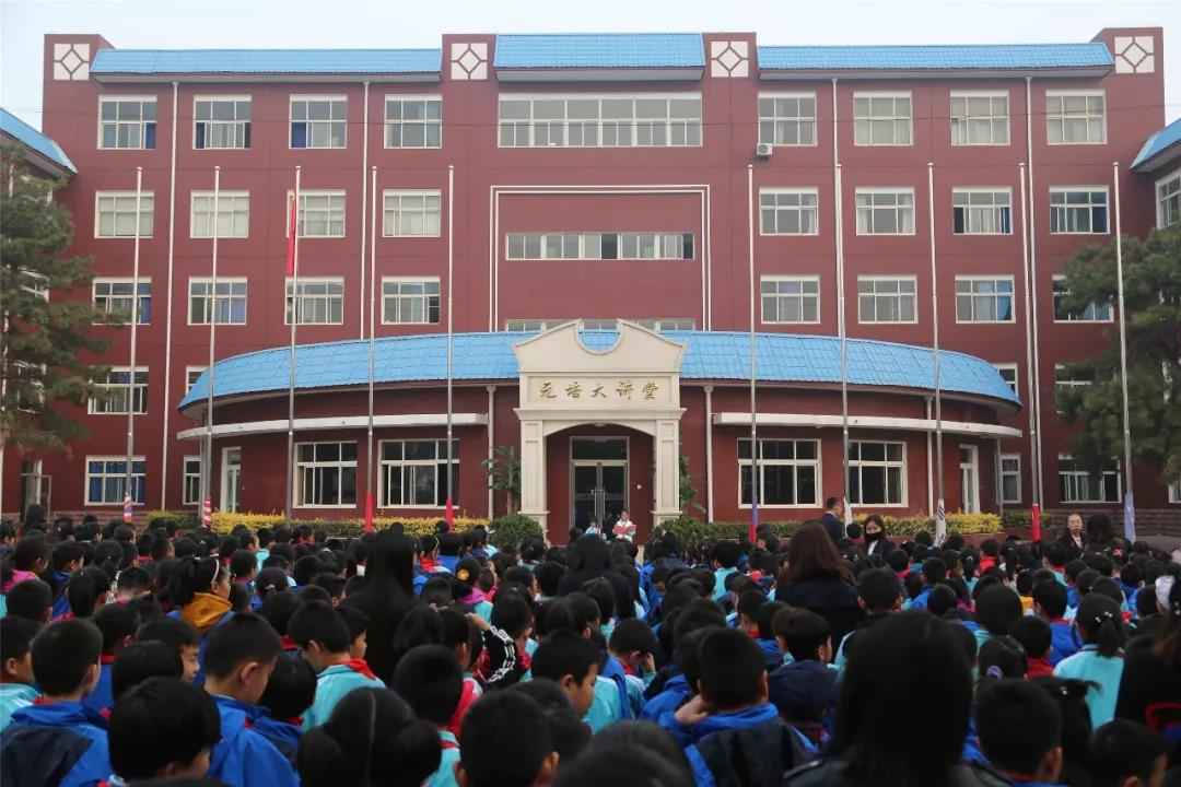 北大附屬實(shí)驗(yàn)學(xué)校第八周升旗儀式