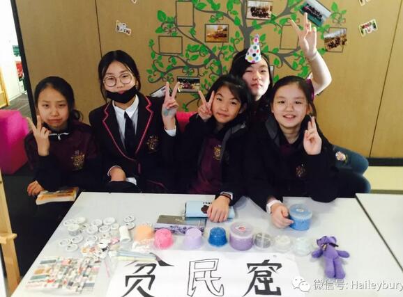 【黑利伯瑞購物狂歡節(jié)】趣味數(shù)學 讓思維飛起來