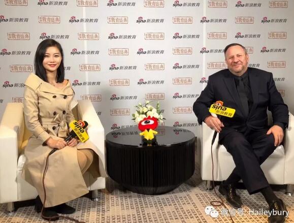 黑利伯瑞國(guó)際學(xué)校