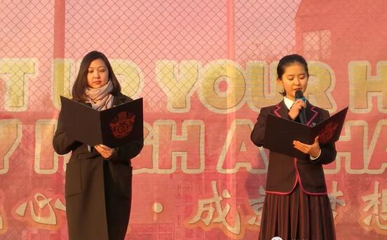 【升旗儀式】黑利伯瑞公益行動持續(xù)進行中...