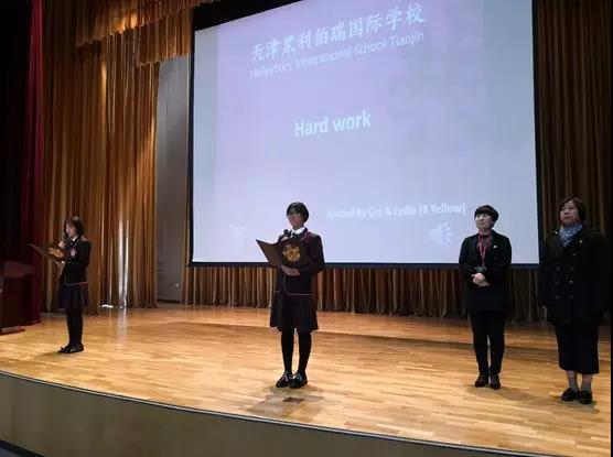 天津黑利伯瑞【動(dòng)態(tài)教學(xué)】青春是用來(lái)努力的