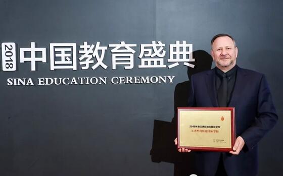 黑利伯瑞國(guó)際學(xué)校