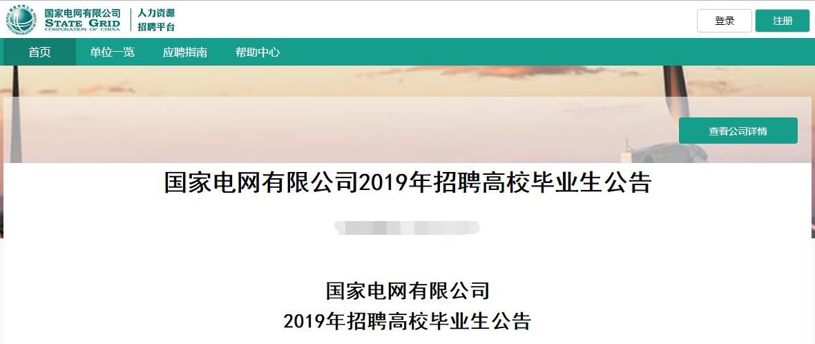 늾W(wng)پW(wng)