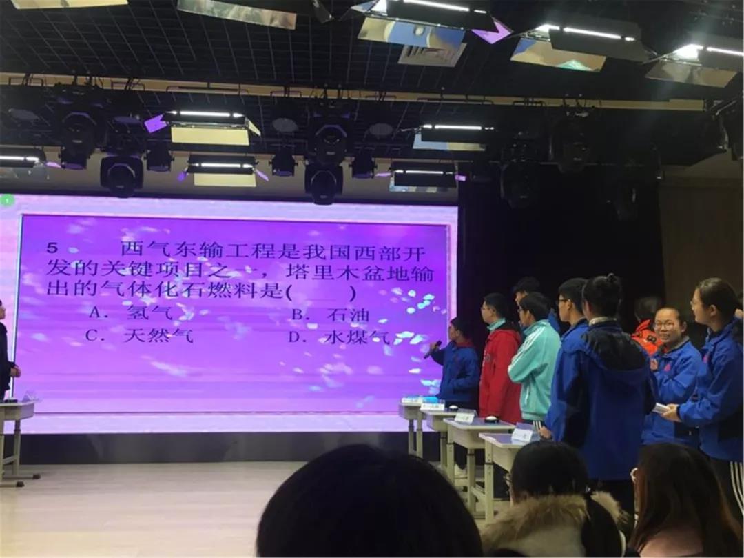 北大附屬實驗學(xué)校高中段第三屆“益智杯”趣味科學(xué)競賽