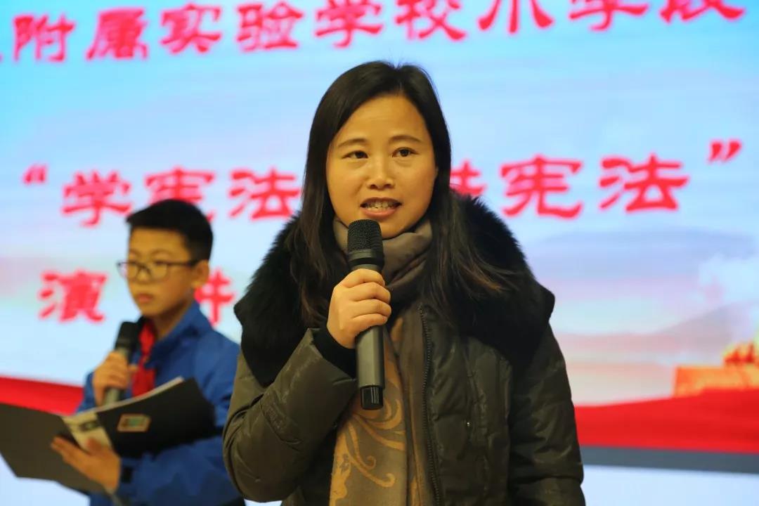 學(xué)憲法講憲法——北大附屬實(shí)驗(yàn)學(xué)校小學(xué)段學(xué)憲法演講比賽
