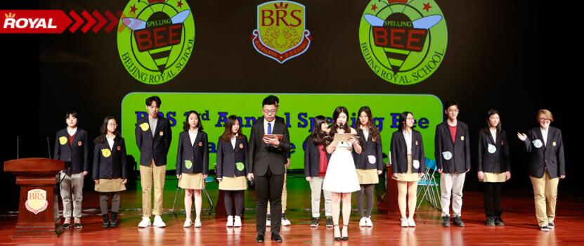W(xu)УSpelling BeeӢƴ(xi)ِ